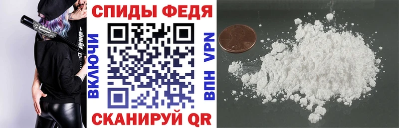 АМФЕТАМИН 97% ОМГ ОМГ онион Тогучин даркнет сайт