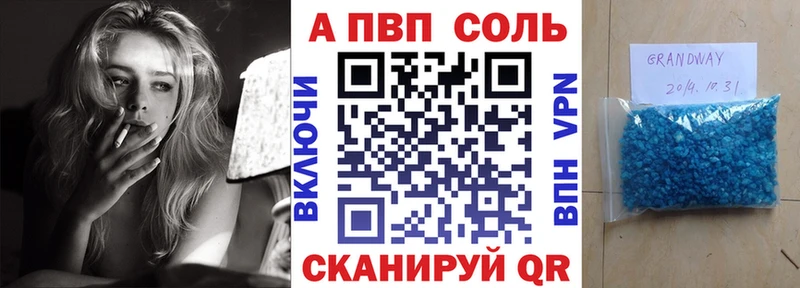мориарти состав где найти Тогучин A-PVP Crystall