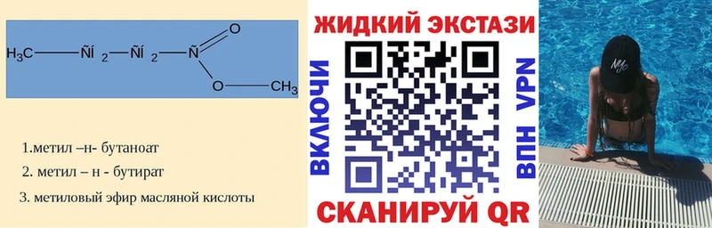 БУТИРАТ 1.4BDO  ОМГ ОМГ сайт  дарк нет телеграм  цена наркотик  Тогучин 