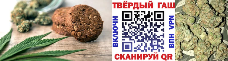Печенье с ТГК конопля  OMG ссылка  Тогучин 