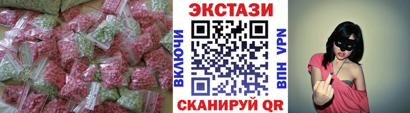 дарнет шоп  Тогучин  ЭКСТАЗИ Дубай 