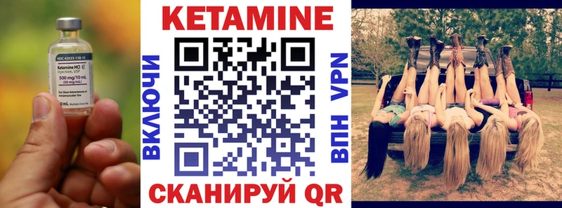КЕТАМИН ketamine  Тогучин 