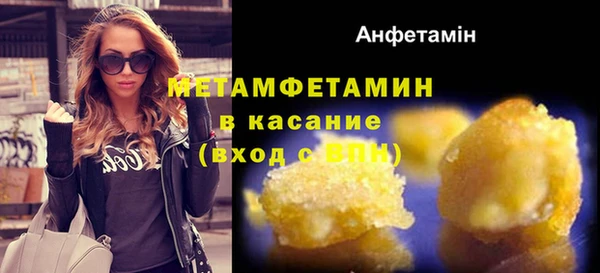 стафф Балахна
