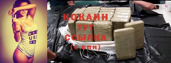 стафф Балахна
