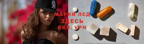 стафф Балахна