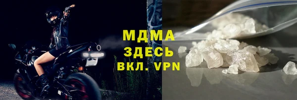стафф Балахна