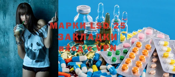 стафф Балахна