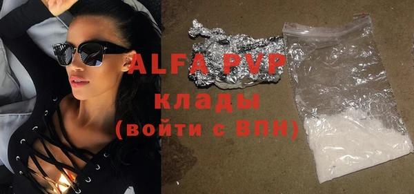 крисы Балабаново