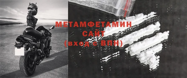 стафф Балахна