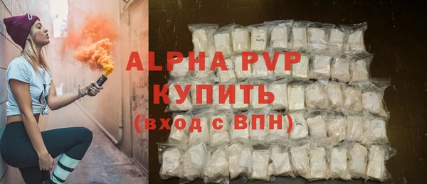 крисы Балабаново