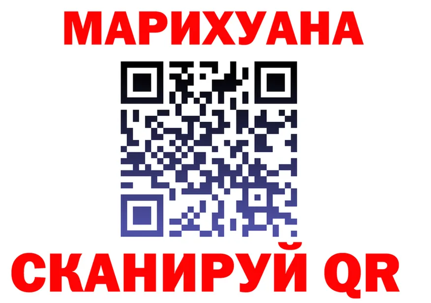 АМФ 97% сайт это гидра Тогучин