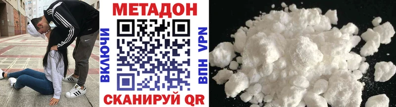 Метадон мёд  купить наркоту  MEGA рабочий сайт  Тогучин 