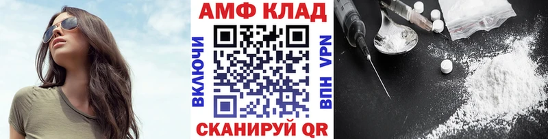 Метамфетамин мет  Тогучин 