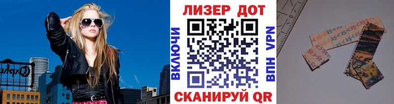 купить закладку  Тогучин  Наркотические марки 1,5мг 